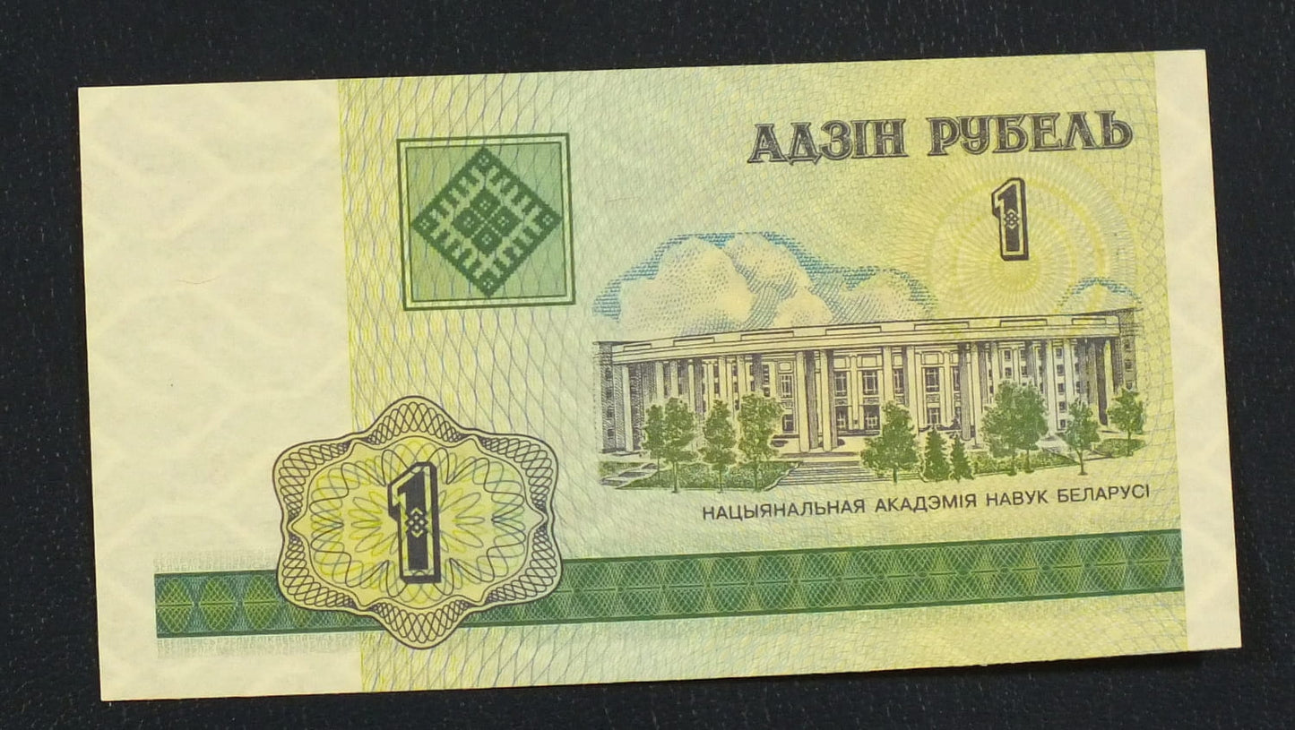 1 rubel Białoruś