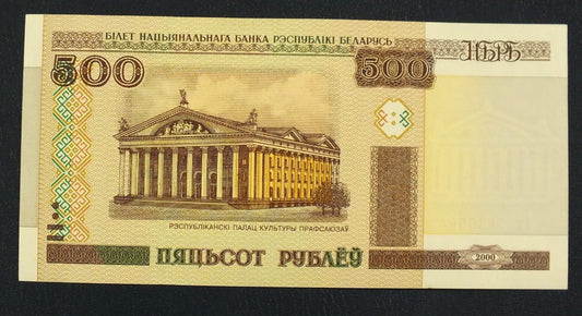 500 rubli BIAŁORUŚ