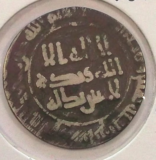 Dirhem Abu Dżafar Al Mansur (745-785) Kalifat Bagdadzki