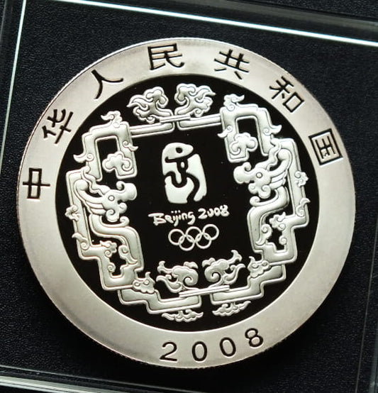 10 Yuan Summer Olympics - Lion Dances