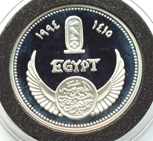 5 pounds EGIPT 1994 Sailing Boat of Queen Chnemtamun