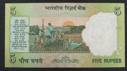 5 rupees - INDIE