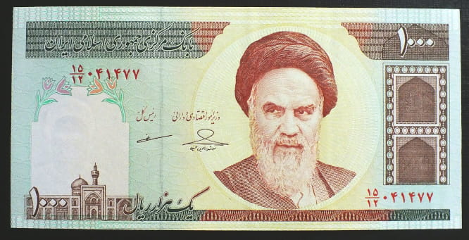 1000 Rials - Iran