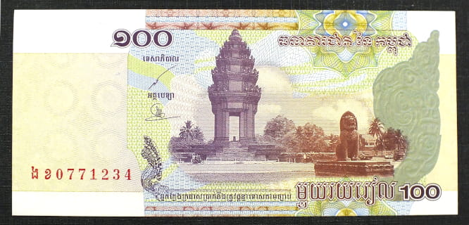 100 riels - Kambodża 2001 r.