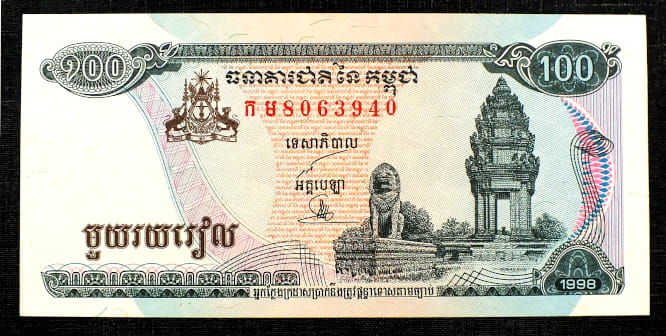 100 riels - Kambodża 1998 r.