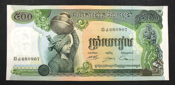 500 Riels - Kambodża 1973 r.