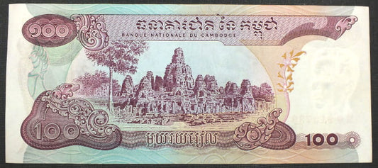 100 riels - Kambodża