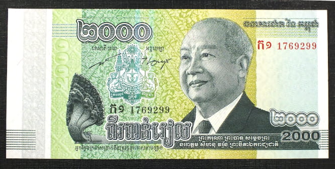 2000 Riels - Kambodża 2013 r.