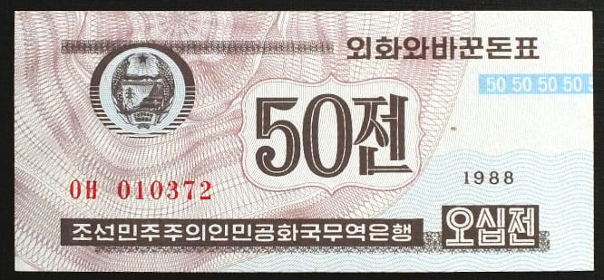 50 chon - Korea Północna 1988 r.