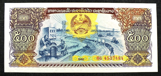 500 Kip - Laos 1988 r.