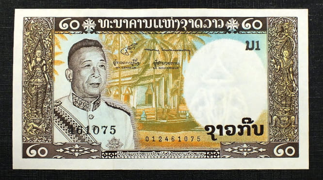 20 Kip - Laos 1963 r.