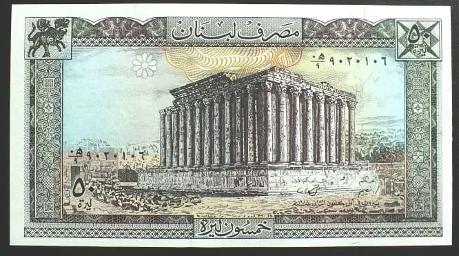 50 Livres - Liban