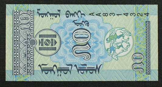 50 Mongo - Mongolia 1993 r.