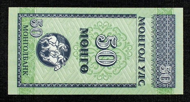 50 Mongo - Mongolia 1993 r.