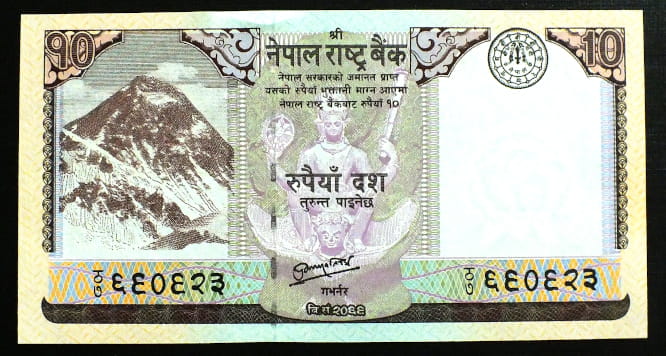 10 Rupees - Nepal 2008 r.