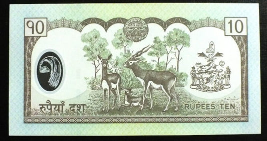 10 Rupees - Nepal 2005 r.