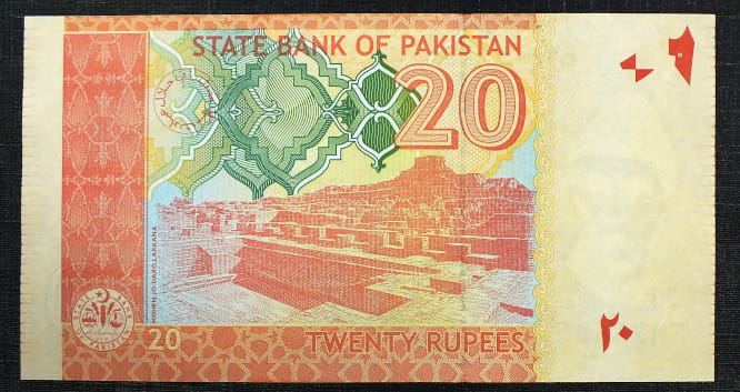 20 Rupees - PAKISTAN - 2007 r.