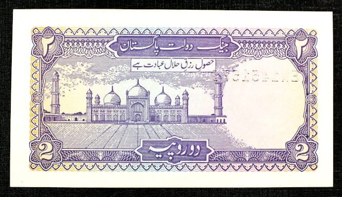 5 Rupees - PAKISTAN - 1985 r.