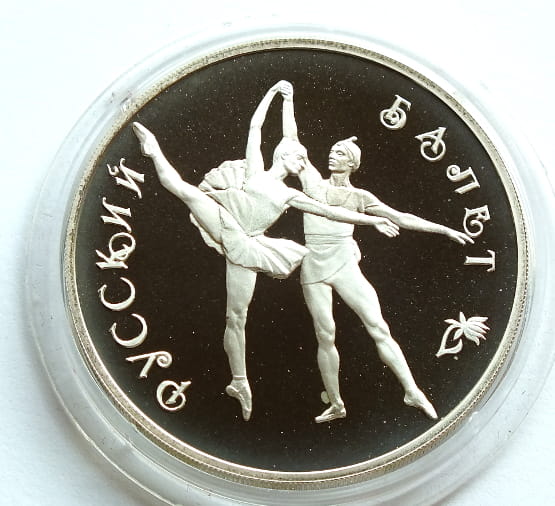 3 ruble Rosyjski Balet - Para 1994