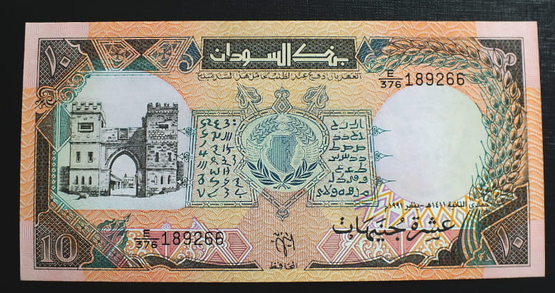 10 Funtów - Sudan