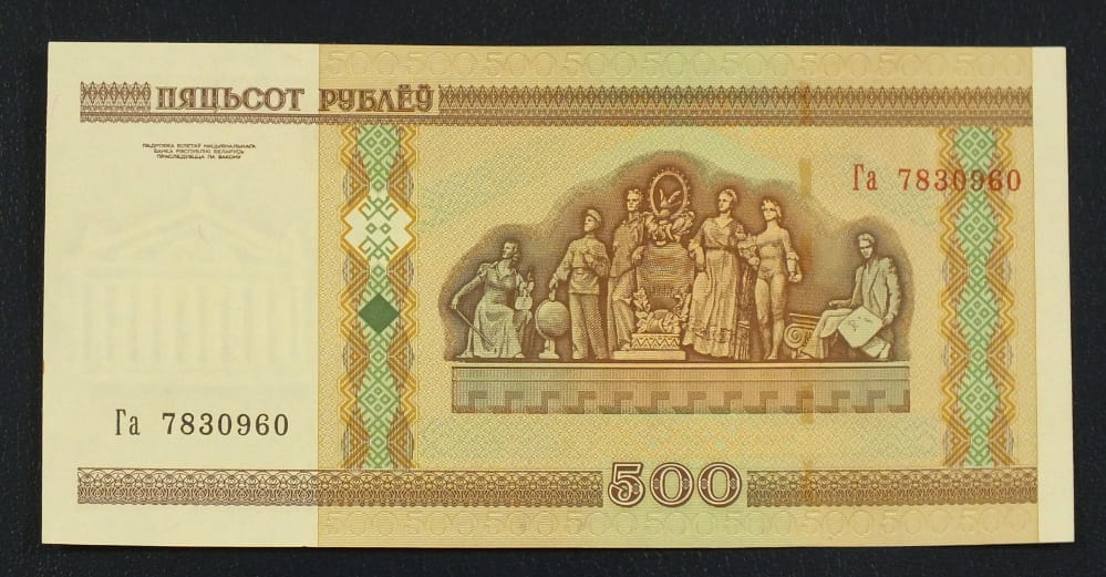 500 rubli BIAŁORUŚ