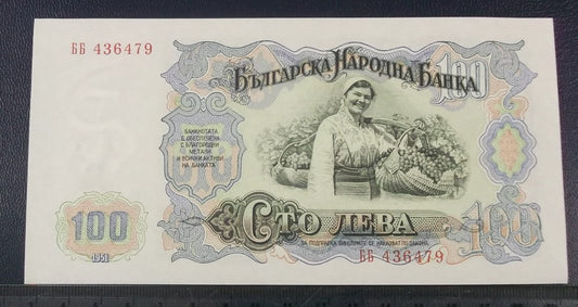 100 Leva - Bułgaria