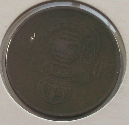 20 reis PIOTR II cesarz 1831-1889