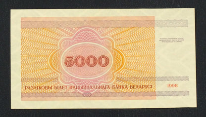 5000 rubli BIAŁORUŚ