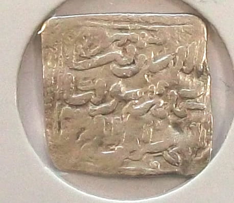 Dirham Abu Jakub Jusuf ibm Jakub (1286-1307) Kalifat Almohadów