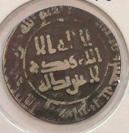 Dirhem  Abu Dżafar Al Mansur (745-785) Kalifat Bagdadzki