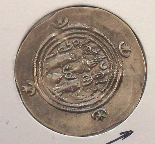Drachma Khsurso II Chosroes (590-628) Sasanidzi - Persja