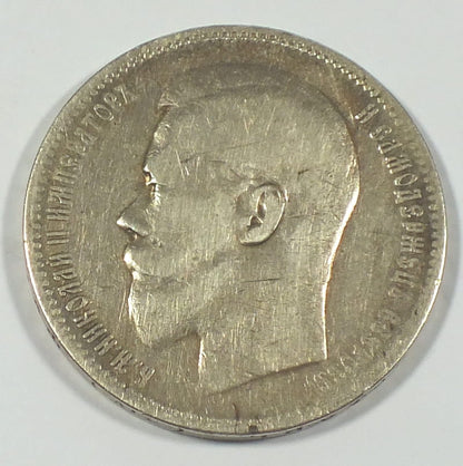 1 rubel Mikołaj II 1896 (AG)
