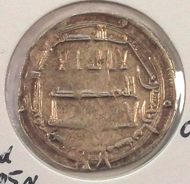 Dirhem Harum Al-Rashid (786-809) Kalifat Bagdadzki