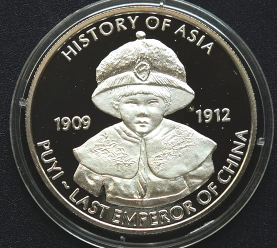 1 dollar History of Asia Cook Islands PUYI