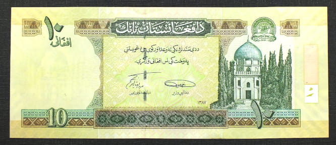 10 Afghanis -  Afganistan 2002 r.