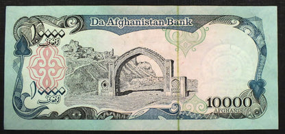 10.000 Afganis - Afganistan 1993 r.
