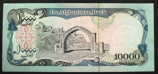 10.000 Afganis - Afganistan 1993 r.