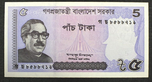 5 Taka - Bangladesz 2016 r.