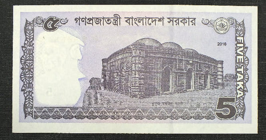 5 Taka - Bangladesz 2016 r.
