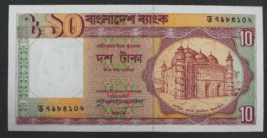 10 Taka - Bangladesz 1996 r.