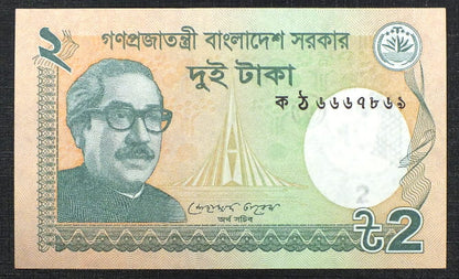 2 Taka - Bangladesz