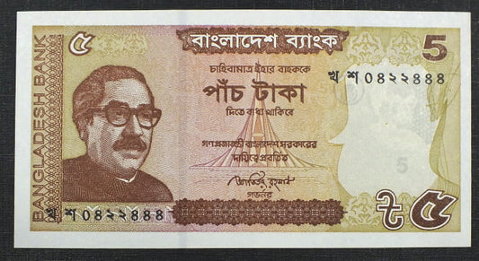5 Taka - Bangladesz 2014 r.