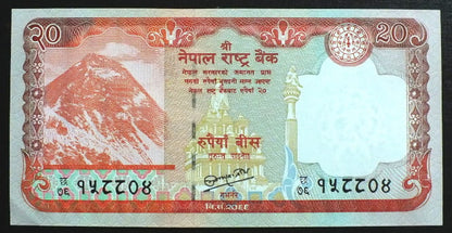 20 Rupees - Nepal 2008 r.
