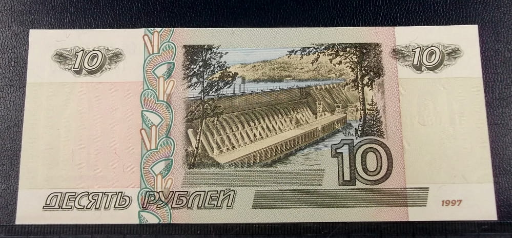10 Rubli - ROSJA