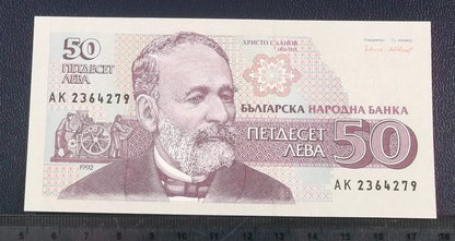 50 Leva BUŁGARIA