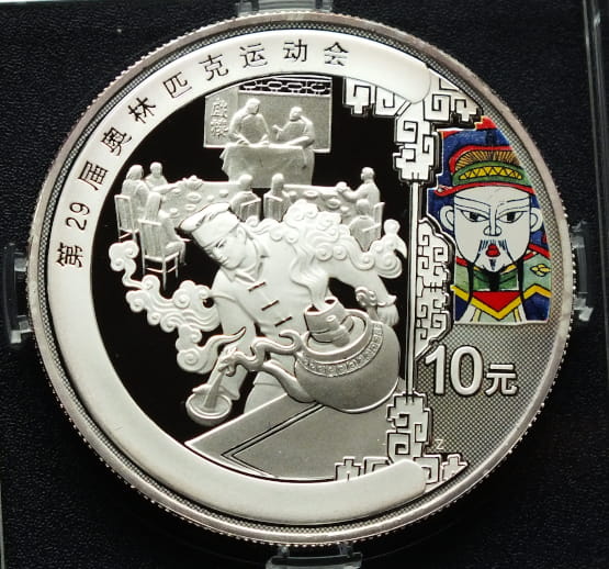 10 Yuan Summer Olympics - Big Bowl Tea