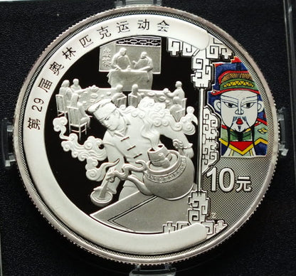 10 Yuan Summer Olympics - Big Bowl Tea