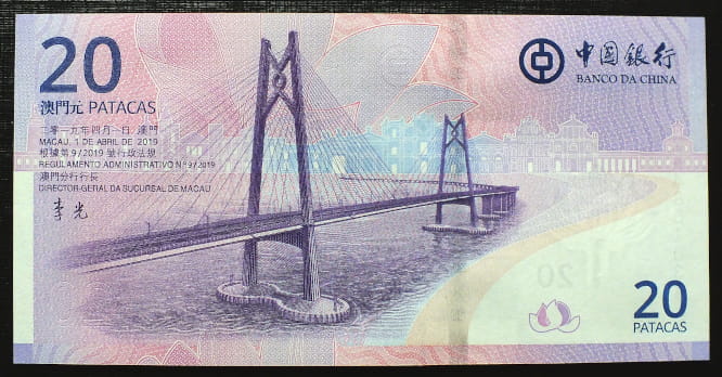 20 Patacas - Macau 2019 r.