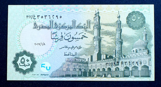 50 Piastres - 2017 r. Egipt