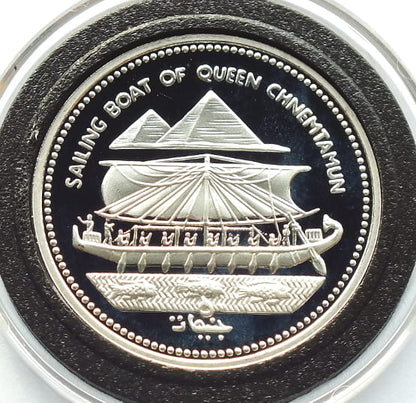 5 pounds EGIPT 1994 Sailing Boat of Queen Chnemtamun